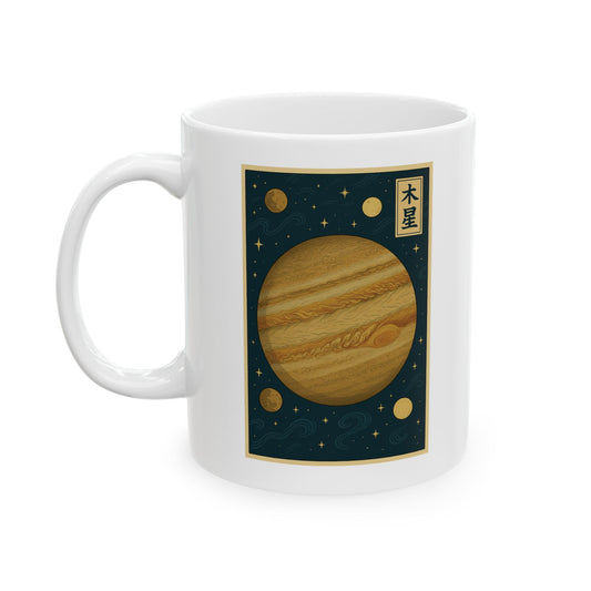 JUPITER — Japanese Woodblock Planet Series Mug
