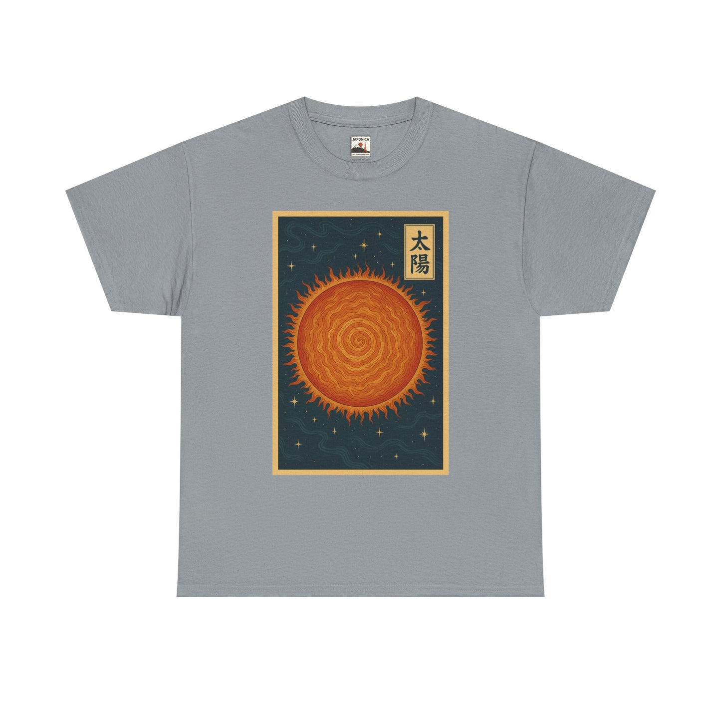 SUN — Japanese Woodblock Planet Series T-Shirt