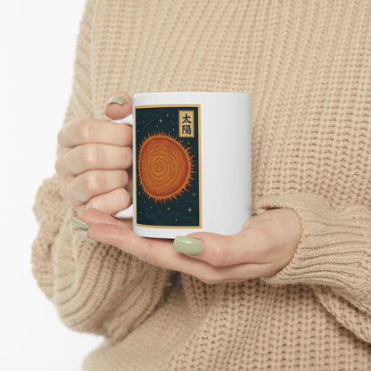 SUN — Japanese Woodblock Planet Series Mug