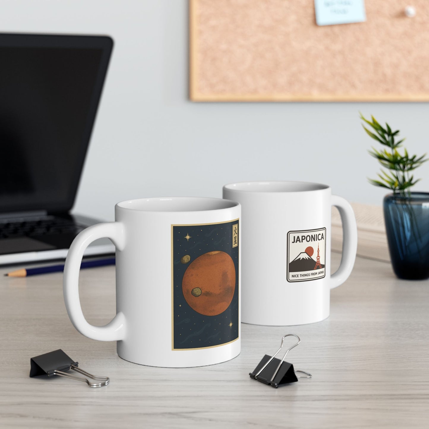 MARS — Japanese Woodblock Planet Series Mug