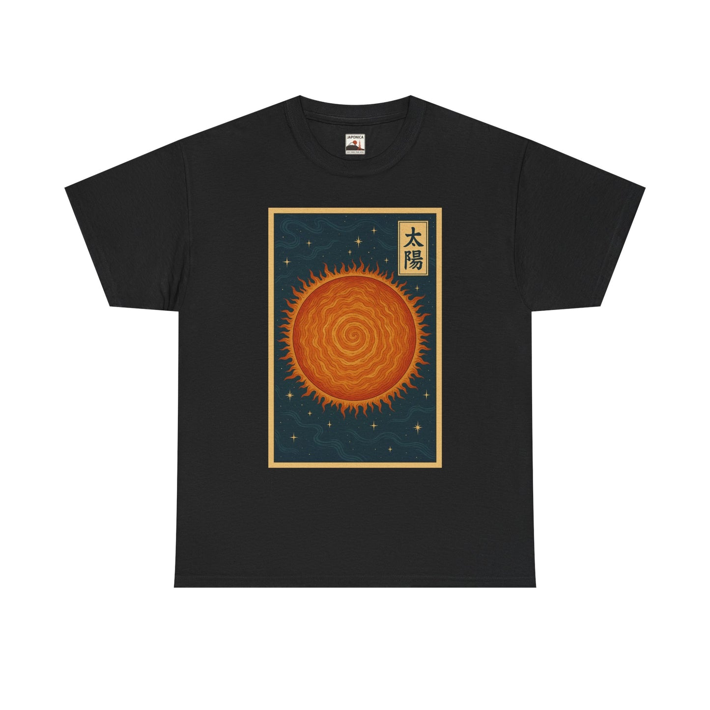 SUN — Japanese Woodblock Planet Series T-Shirt