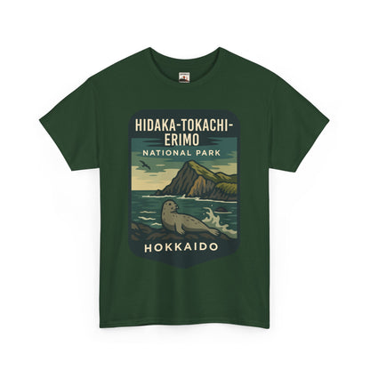 Hidaka - Tokachi - Erimo National Park Logo Unisex Heavy Cotton Tee