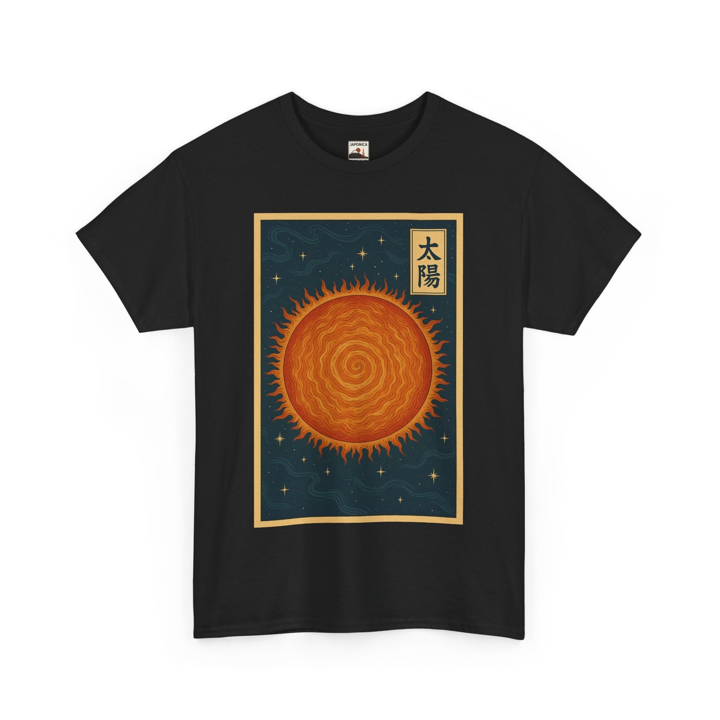 SUN — Japanese Woodblock Planet Series T-Shirt