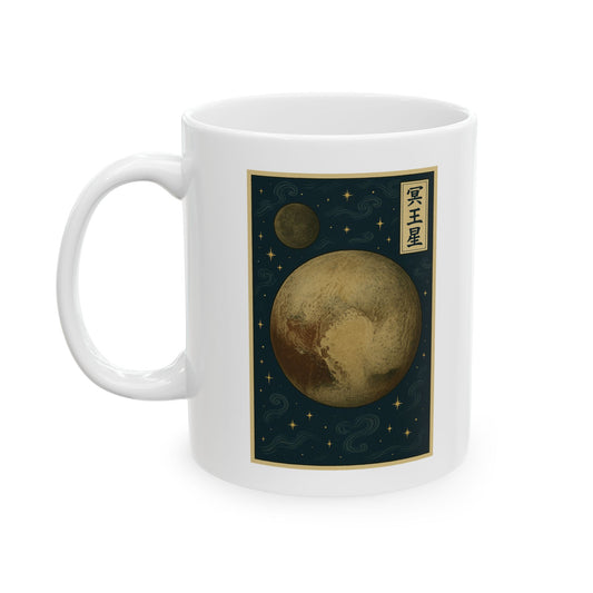 PLUTO — Japanese Woodblock Planet Series Mug