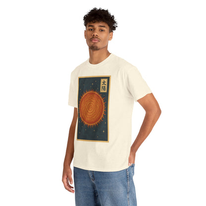 SUN — Japanese Woodblock Planet Series T-Shirt