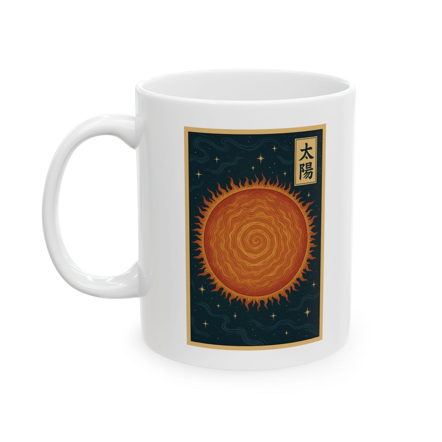 SUN — Japanese Woodblock Planet Series Mug
