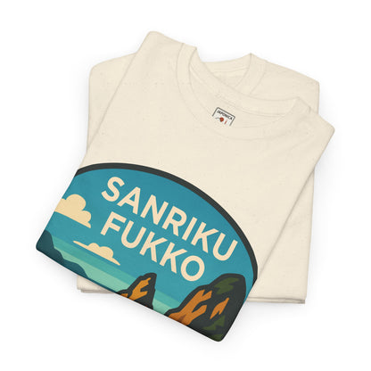 Sanriku - Fukko National Park Logo Unisex Heavy Cotton Tee