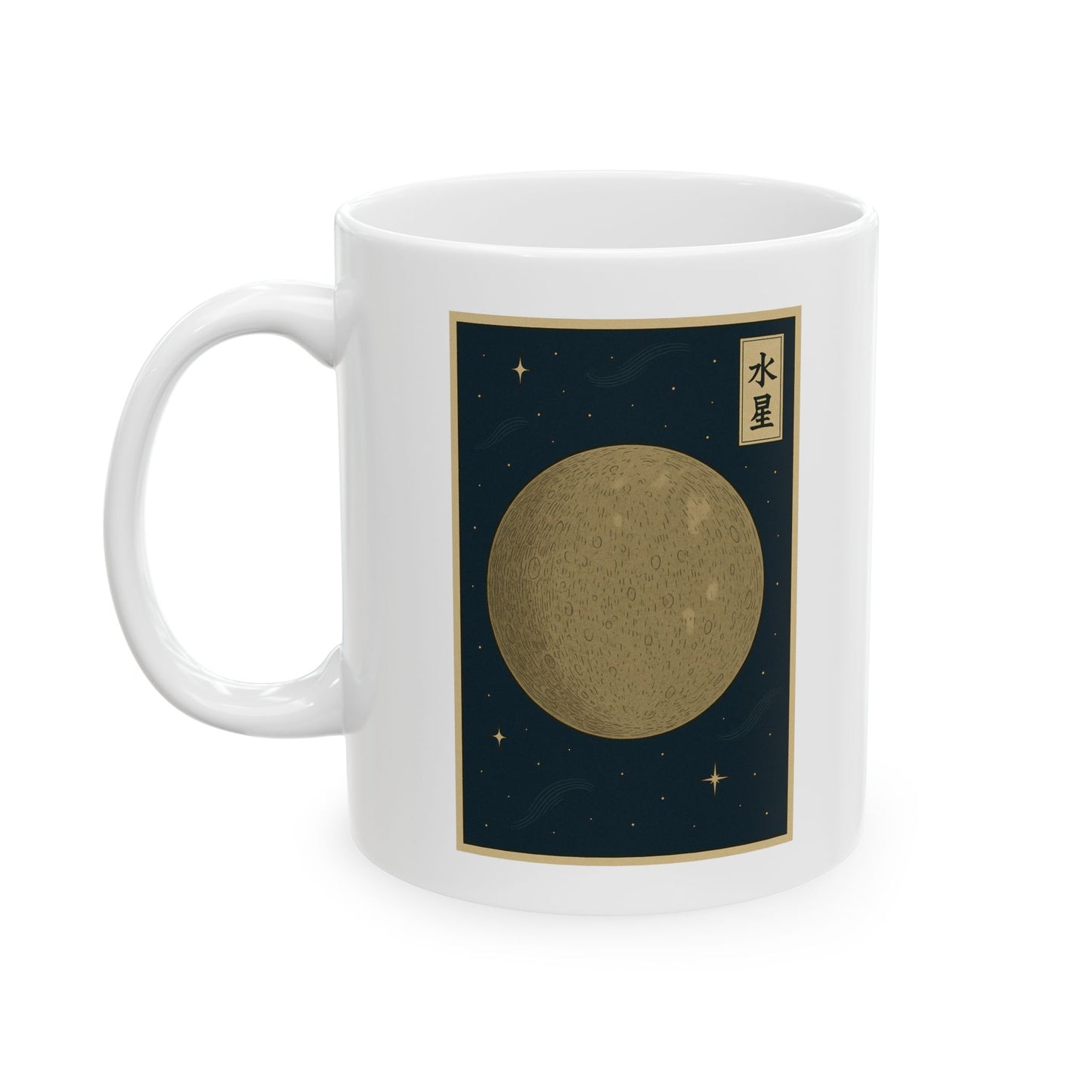 MERCURY — Japanese Woodblock Planet Series Mug
