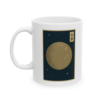 MERCURY — Japanese Woodblock Planet Series Mug