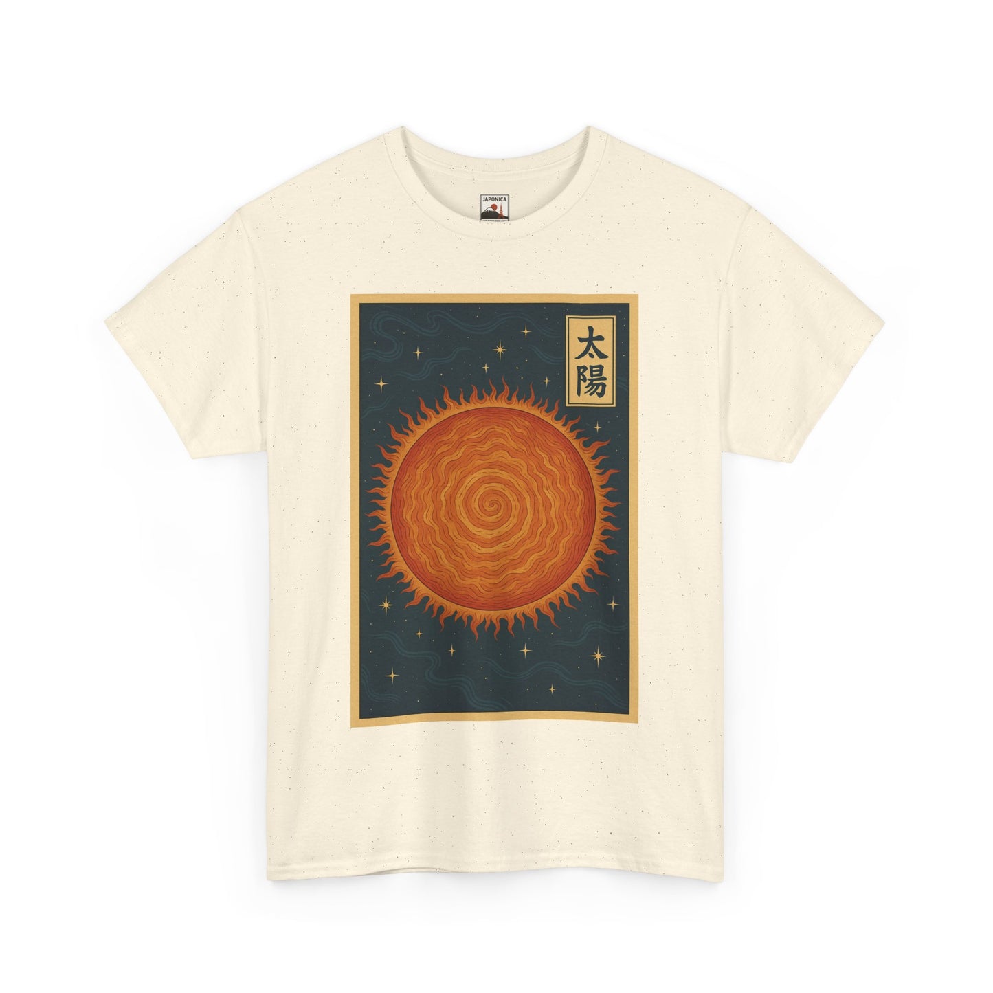 SUN — Japanese Woodblock Planet Series T-Shirt