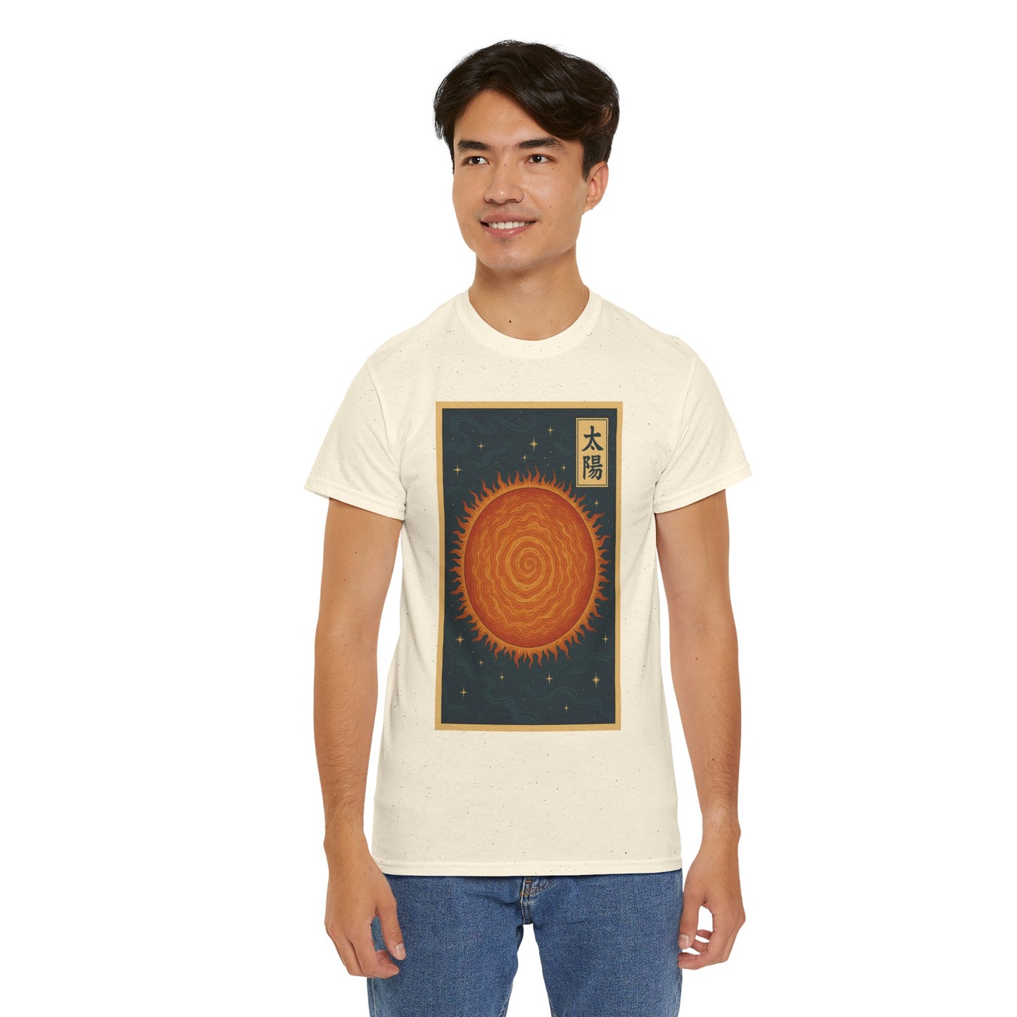SUN — Japanese Woodblock Planet Series T-Shirt