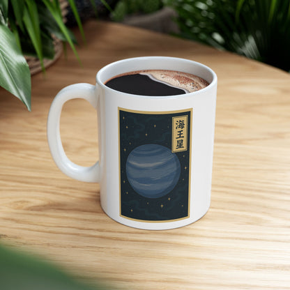 NEPTUNE — Japanese Woodblock Planet Series Mug