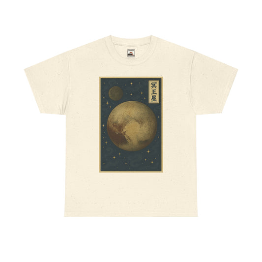 PLUTO — Japanese Woodblock Planet Series T-Shirt