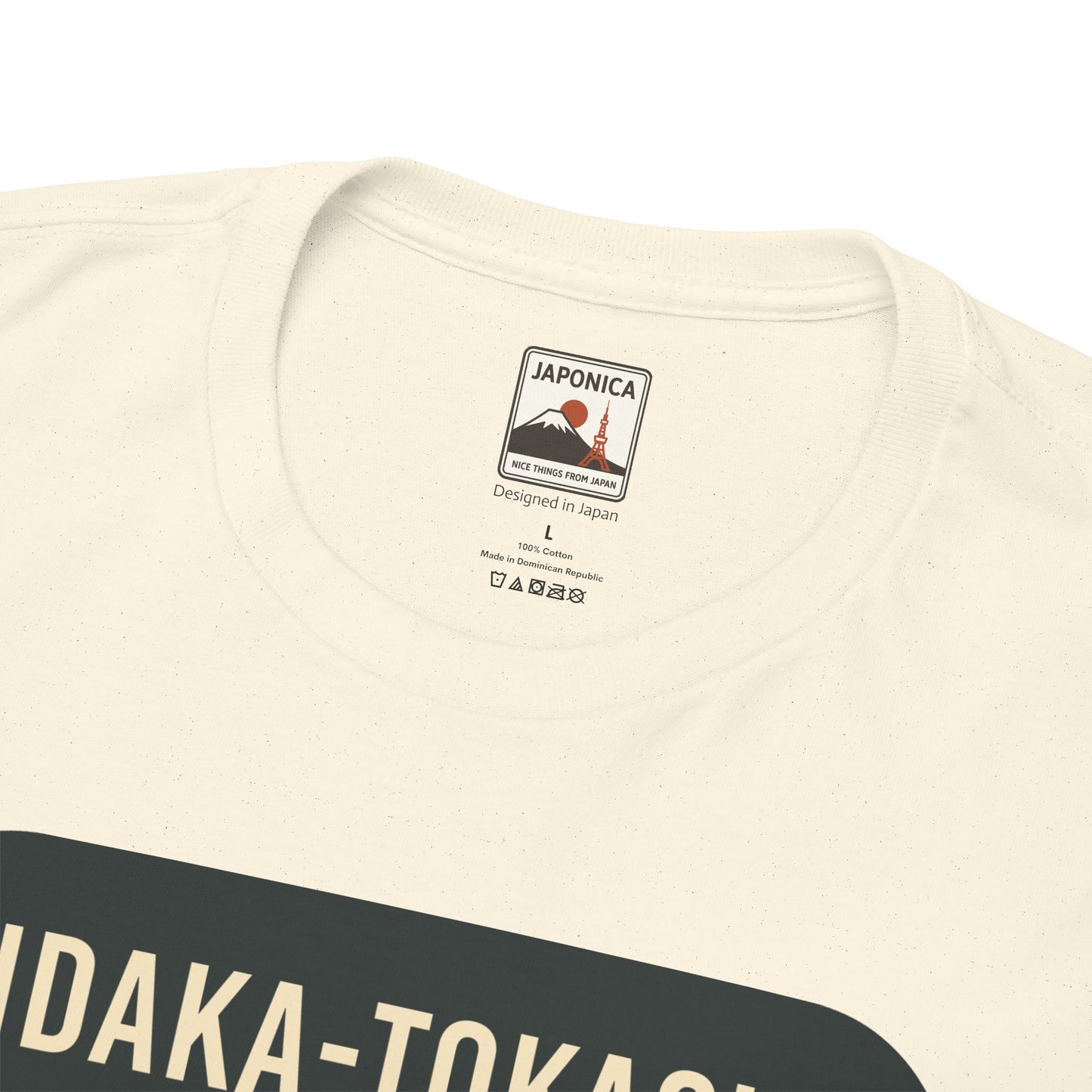 Hidaka - Tokachi - Erimo National Park Logo Unisex Heavy Cotton Tee