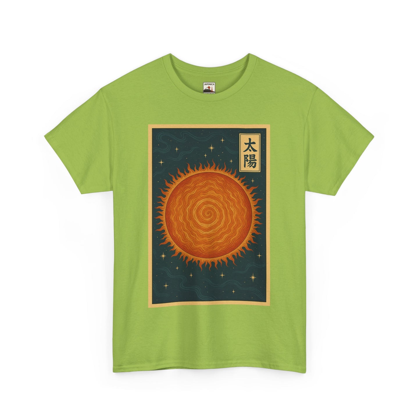 SUN — Japanese Woodblock Planet Series T-Shirt