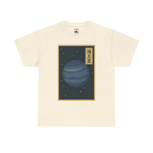 NEPTUNE — Japanese Woodblock Planet Series T-Shirt